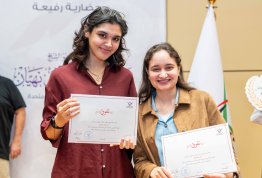 حفل تكريم لائحة شرف الجامعة 2024-2025 مقري العين وأبوظبي