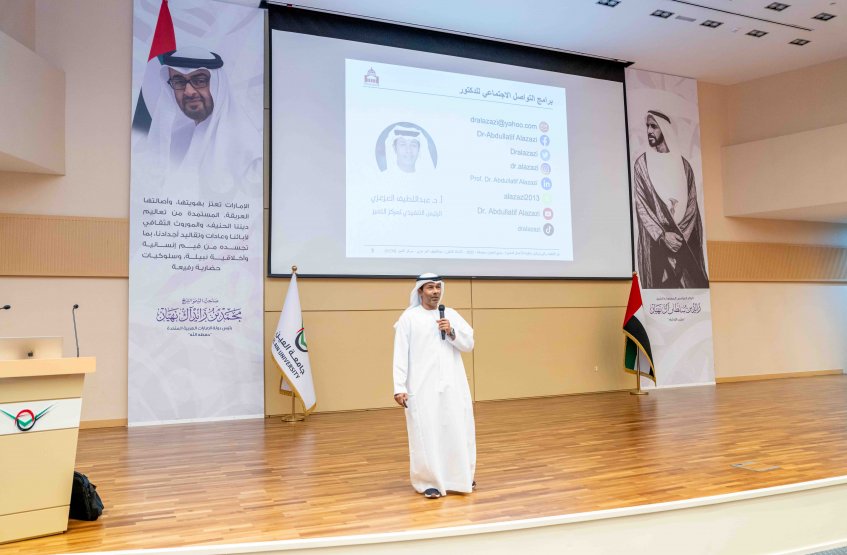  فن الاتيكيت والبروتوكول والقيادة للاعمال المتميزة