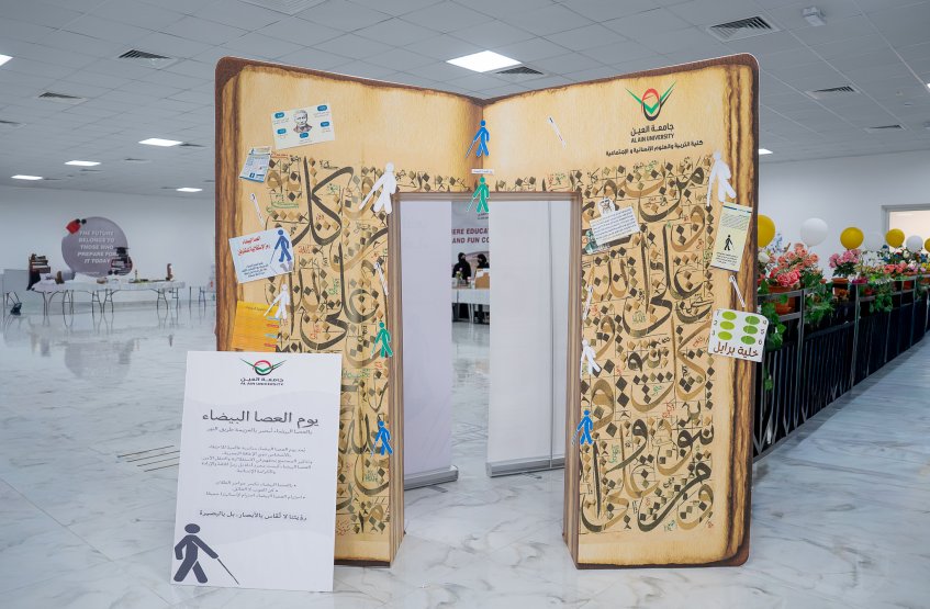 يوم العصا البيضاء 