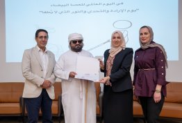 White Cane Day Event