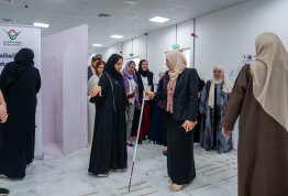 White Cane Day Event