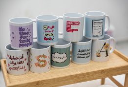 بازار التسامح والابتكار للمشاريع الصغيرة‎‎