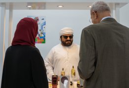بازار التسامح والابتكار للمشاريع الصغيرة‎‎