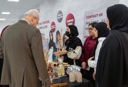 بازار التسامح والابتكار للمشاريع الصغيرة‎‎
