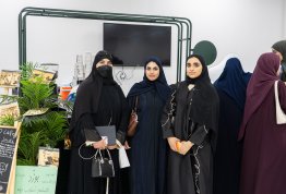 بازار التسامح والابتكار للمشاريع الصغيرة‎‎