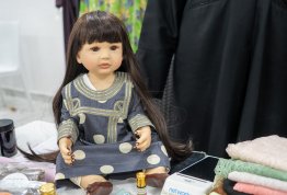 بازار التسامح والابتكار للمشاريع الصغيرة‎‎