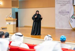 A lecture on  Premarital and IFAHS screening programs