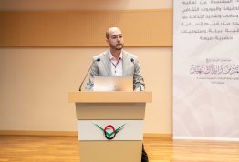 المؤتمر الأول للخرسانة 2025: الابتكار في مجال الخرسانة من أجل مستقبل مستدام