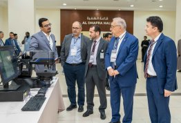 المؤتمر الأول للخرسانة 2025: الابتكار في مجال الخرسانة من أجل مستقبل مستدام