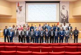المؤتمر الأول للخرسانة 2025: الابتكار في مجال الخرسانة من أجل مستقبل مستدام