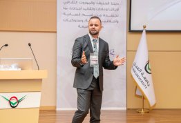 المؤتمر الأول للخرسانة 2025: الابتكار في مجال الخرسانة من أجل مستقبل مستدام