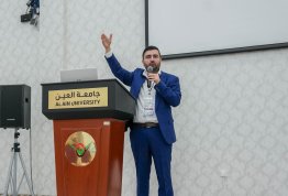المؤتمر الأول للخرسانة 2025: الابتكار في مجال الخرسانة من أجل مستقبل مستدام