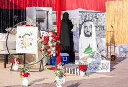 UAE National Day 54