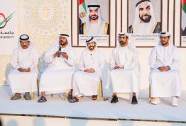 UAE National Day 54