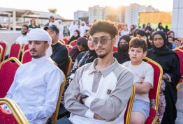 UAE National Day 54