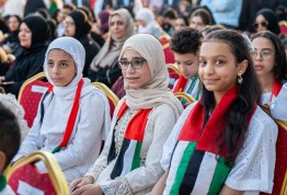 UAE National Day 54