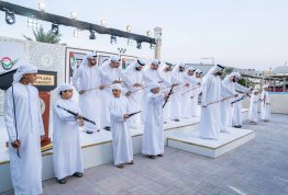 UAE National Day 54