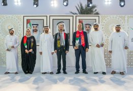UAE National Day 54
