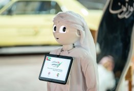 UAE National Day 54