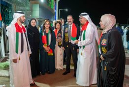 UAE National Day 54