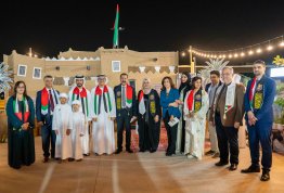 UAE National Day 54