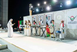 UAE National Day 54