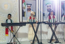 UAE National Day 54