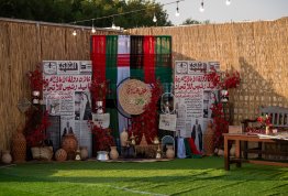 UAE National Day 54