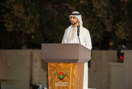 UAE National Day 54