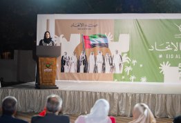 UAE National Day 54