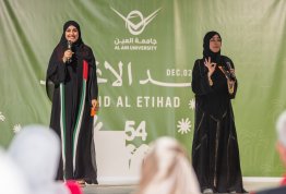 UAE National Day 54