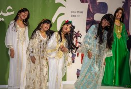 UAE National Day 54
