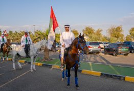 UAE National Day 54