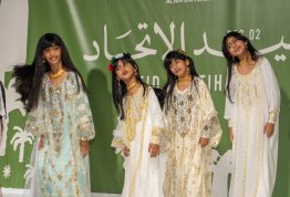 UAE National Day 54