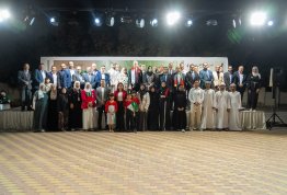 UAE National Day 54