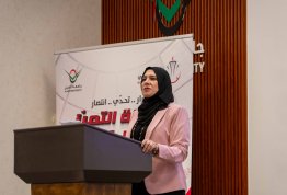بطولة التميز الرياضي 2 - اليوم 1