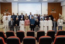 الإسراء والمعراج‎