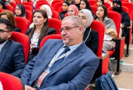 المؤتمر الطلابي السنوي الثاني