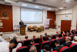 المؤتمر الطلابي السنوي الثاني