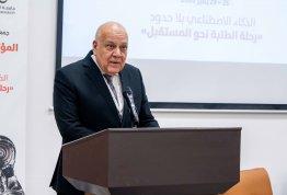 المؤتمر الطلابي السنوي الثاني
