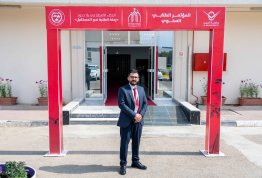 المؤتمر الطلابي السنوي الثاني