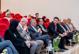 المؤتمر الطلابي السنوي الثاني