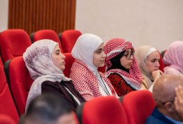 المؤتمر الطلابي السنوي الثاني