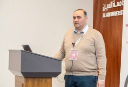 المؤتمر الطلابي السنوي الثاني