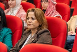 المؤتمر الطلابي السنوي الثاني