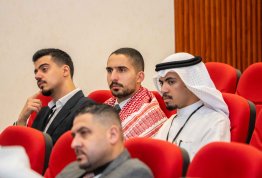 المؤتمر الطلابي السنوي الثاني