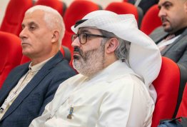 المؤتمر الطلابي السنوي الثاني