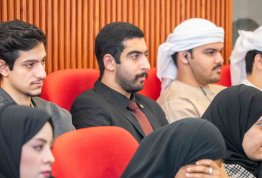 المؤتمر الطلابي السنوي الثاني