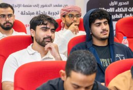 المؤتمر الطلابي السنوي الثاني