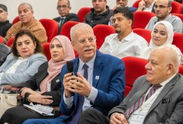المؤتمر الطلابي السنوي الثاني
